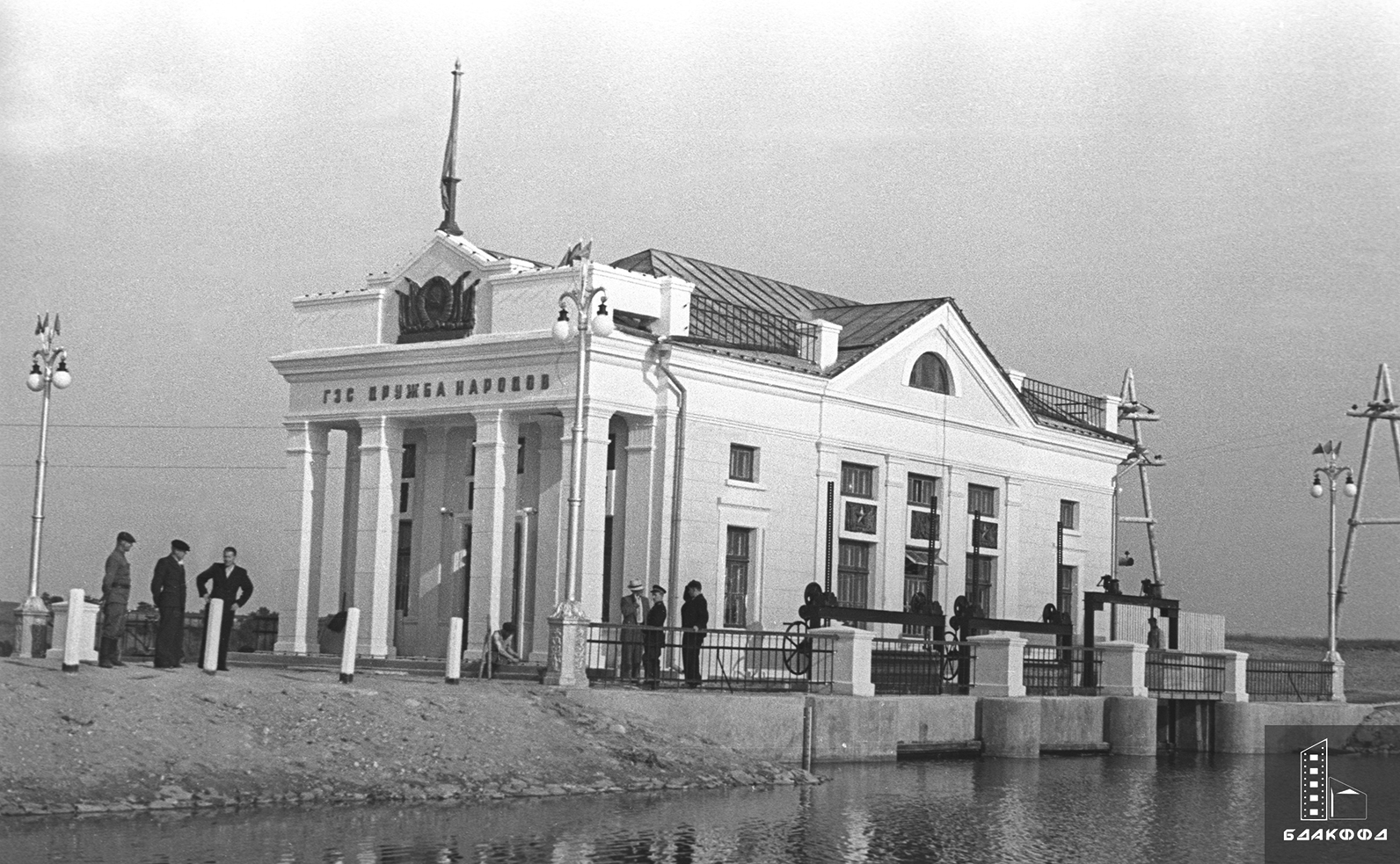 The building of the Druzhba Narodov hydroelectric power station on Lake. Drisvyata, which provides electricity to the neighboring collective farms of the BSSR, LitSSR and LatSSR-стр. 0